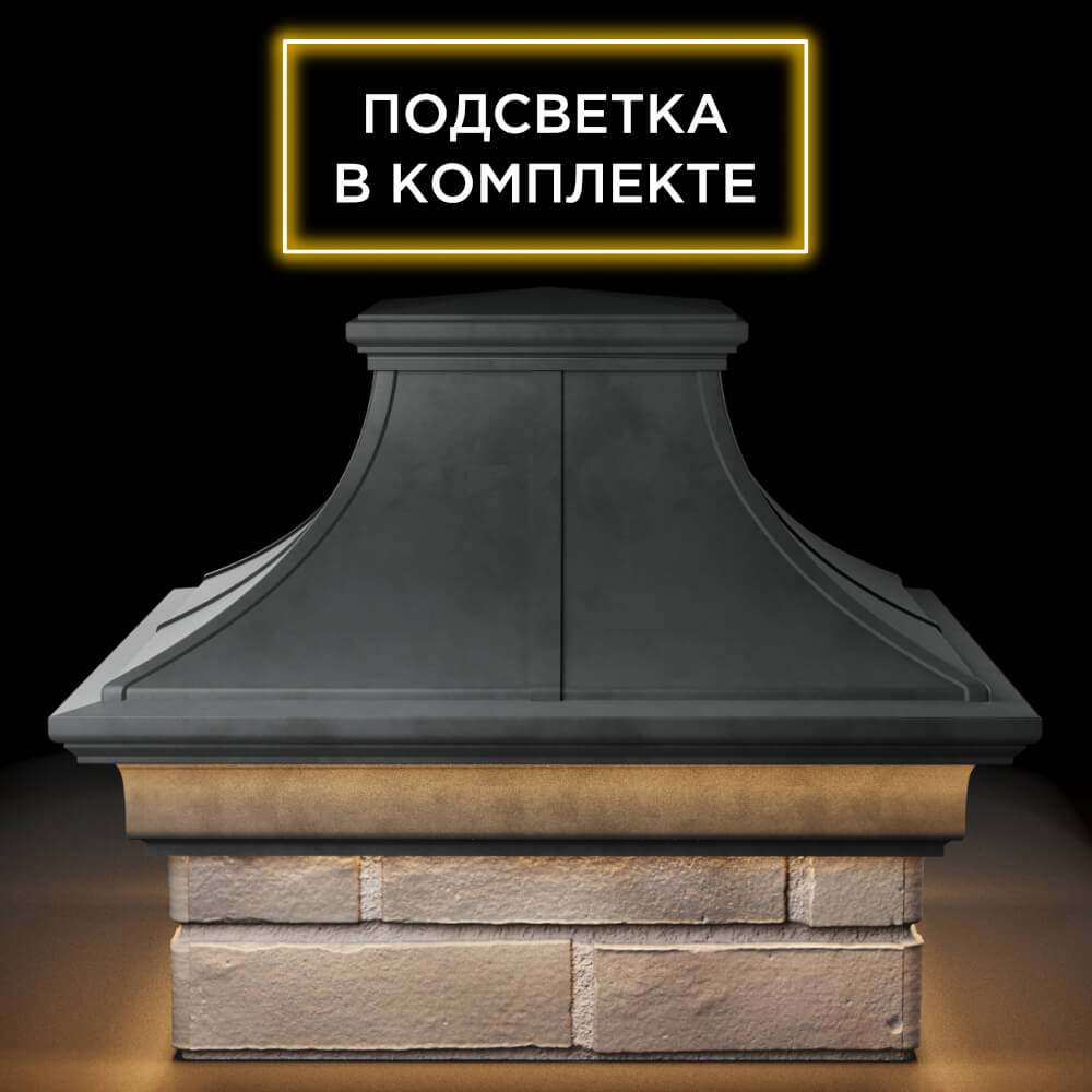 Колпак Zking Монблан Премиум Серый на столб 1.5х1.5 кирпича (385х385мм) с подсветкой в Калининграде фото